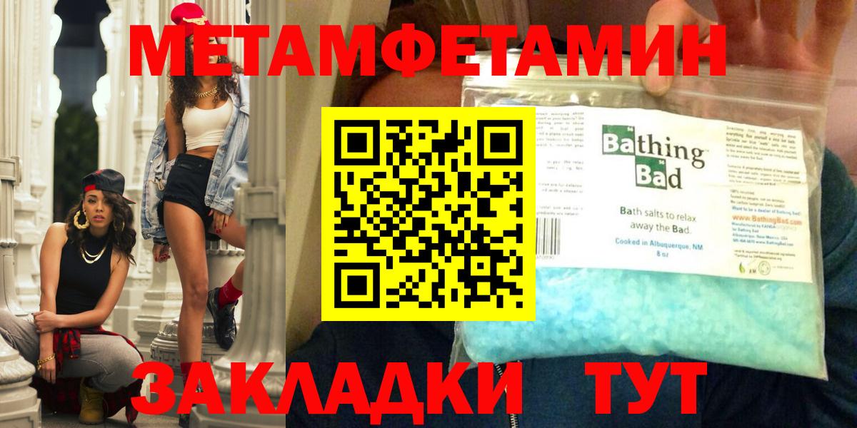 нарко площадка клад  Amphetamine  Донской  mega сайт  Вход с VPN  АМФЕТАМИН Premium 