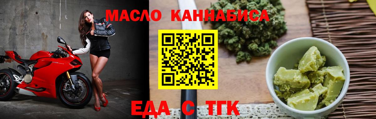 Canna-Cookies конопля Донской