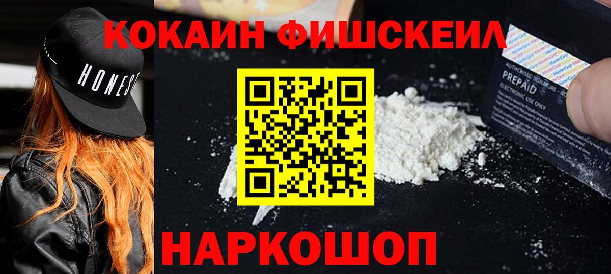 КОКАИН Эквадор Донской