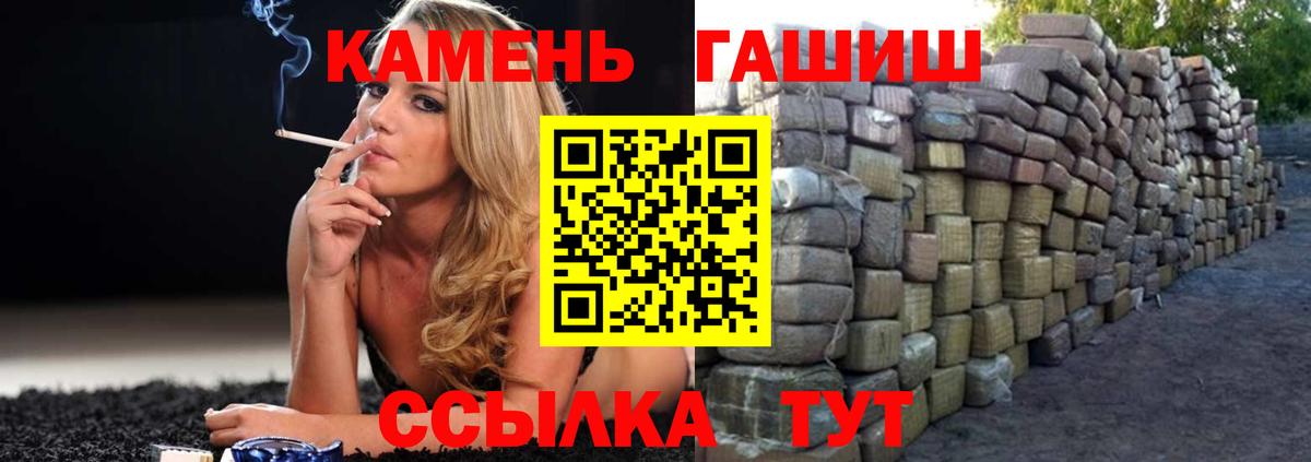 Донской  Гашиш  Вход с VPN  где купить наркоту  Гашиш Cannabis 