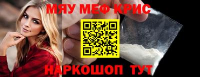твердый Лесосибирск