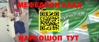 твердый Лесосибирск