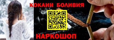 твердый Лесосибирск