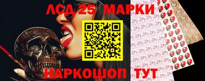 твердый Лесосибирск