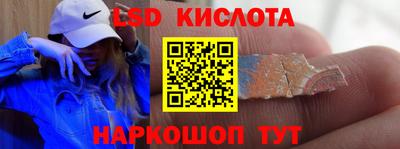 твердый Лесосибирск