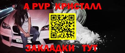 скорость Ликино-Дулёво
