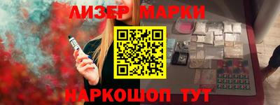 скорость Ликино-Дулёво