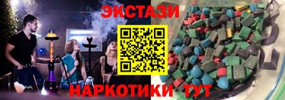 mdma Ливны