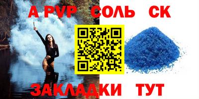 твердый Лесосибирск