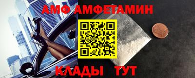 скорость Ликино-Дулёво