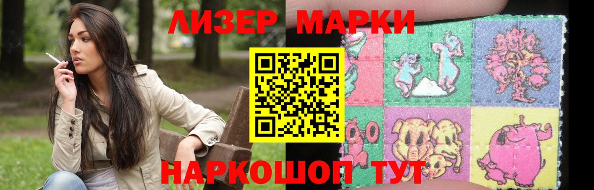 Лсд 25 экстази ecstasy  ЛСД экстази  Донской  Вход с VPN 