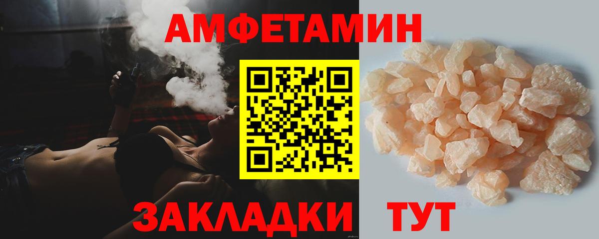 Метамфетамин  Вход с VPN  Метамфетамин Декстрометамфетамин 99.9%  Донской  Метамфетамин Декстрометамфетамин 99.9% 