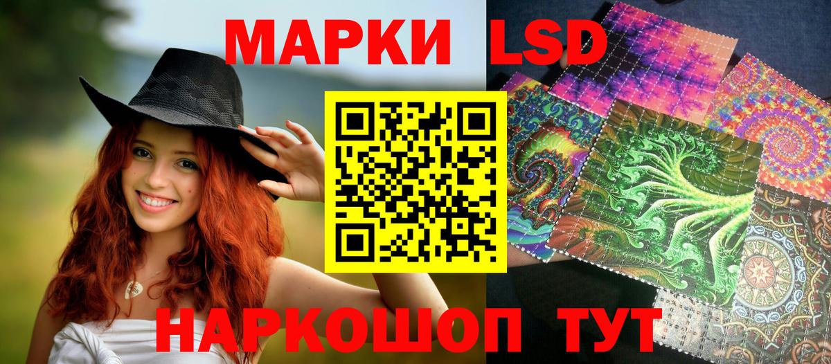Марки 25I-NBOMe 1,8мг Донской