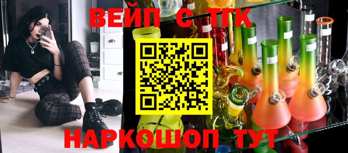 ТГК гашишное масло  Вход с VPN  Донской  Дистиллят ТГК Wax 