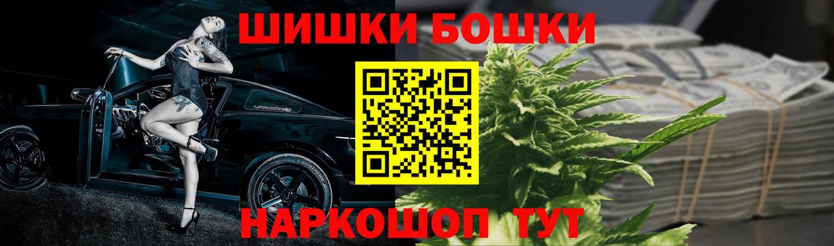 Марихуана сатива  Каннабис Bruce Banner  Вход с VPN  Донской  Каннабис конопля  Конопля White Widow 